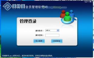 廣元會(huì)員管理軟件與會(huì)員儲(chǔ)值系統(tǒng) 美特美引領(lǐng)數(shù)碼電腦行業(yè)智能升級(jí)